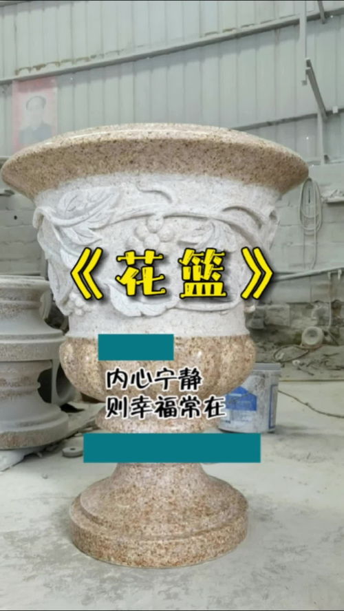 一石一景 庭院景观 生活石器 精品石雕 庭院摆件 石雕手艺人 石雕摆件 园林景观 石雕厂家 东顺石雕 石雕花盆