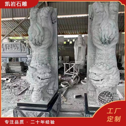 产品展示 -- 惠安石雕