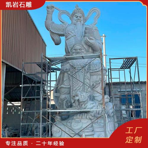 孔子观音石雕佛像